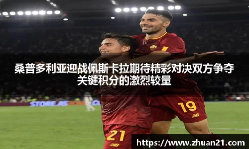 乐天堂体育官网