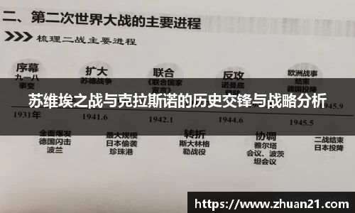 乐天堂体育官网