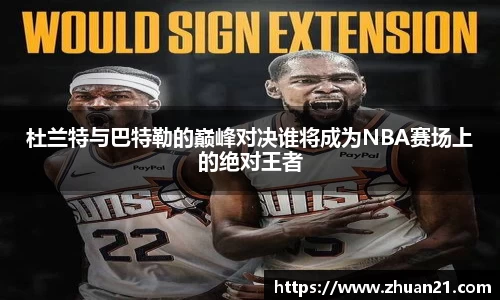 乐天堂体育官网