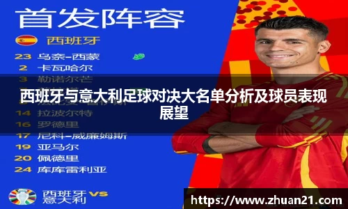 乐天堂体育官网
