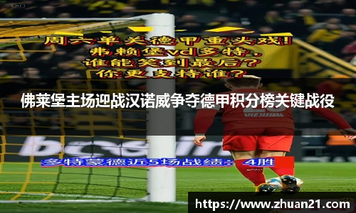 乐天堂体育官网