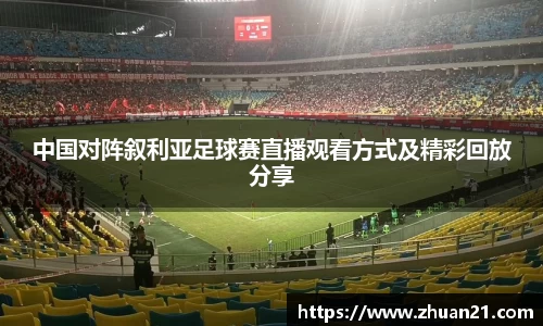 乐天堂f88官方网站