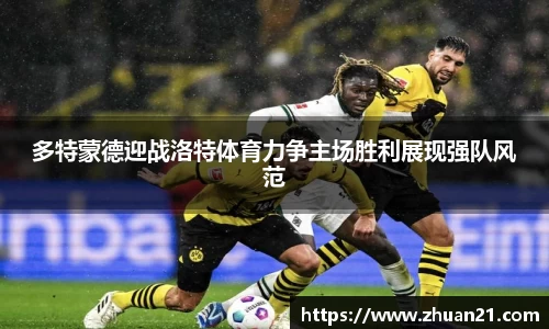 乐天堂f88官方网站