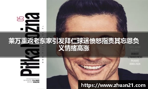 乐天堂f88官方网站