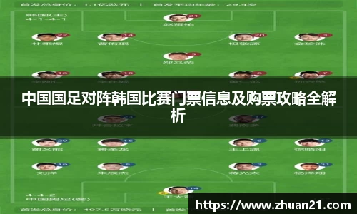 乐天堂f88官方网站