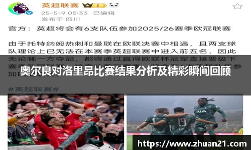 乐天堂体育官网