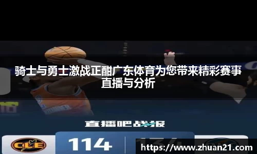 乐天堂体育官网