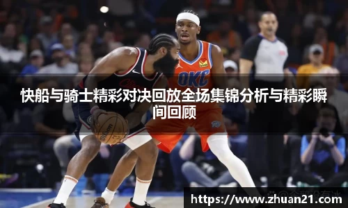 乐天堂体育官网