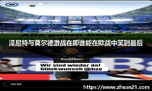 乐天堂体育官网