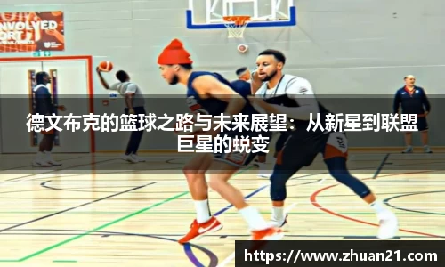 乐天堂体育官网