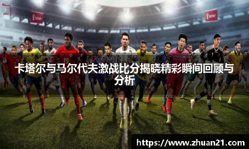 乐天堂体育官网