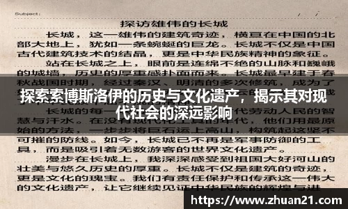 乐天堂体育官网