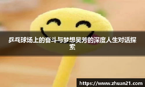 乐天堂体育官网