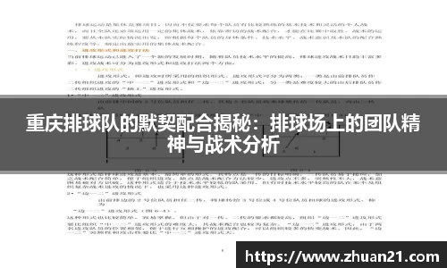 乐天堂体育官网