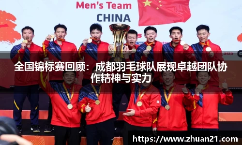 乐天堂体育官网