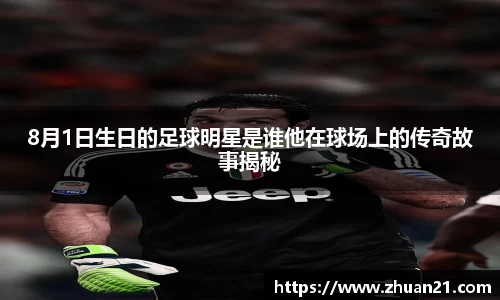 乐天堂f88官方网站