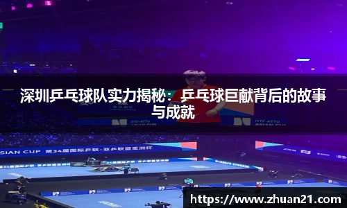 乐天堂f88官方网站