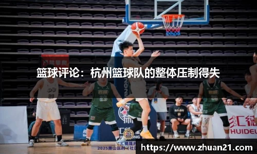 乐天堂体育官网