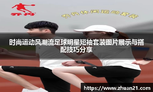 乐天堂体育官网